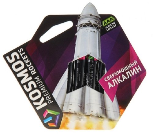 Элемент питания Космос LR03 KOSMOS premium ROCKETS (блист. 4шт) AAA алкалиновая (батарейка) картинка 